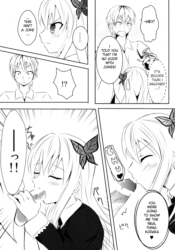 (COMIC1☆5) [Kisara (Akiteri)] Raw Meat (Boku ha Tomodachi ga Sukunai) [English] [life4Kaoru]_07