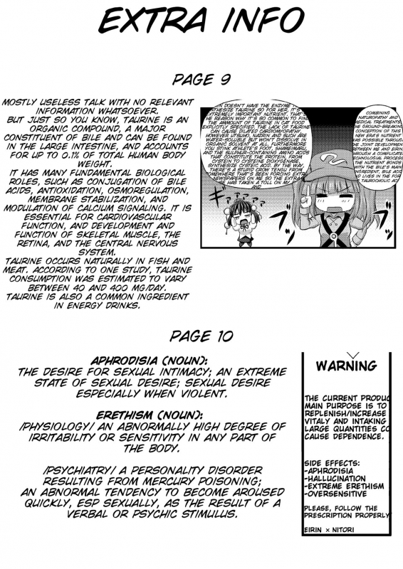 (COMIC1☆5) [Kleitos (Ryunosuke)] Aya Ona (Touhou Project) [English] [SMDC]_25