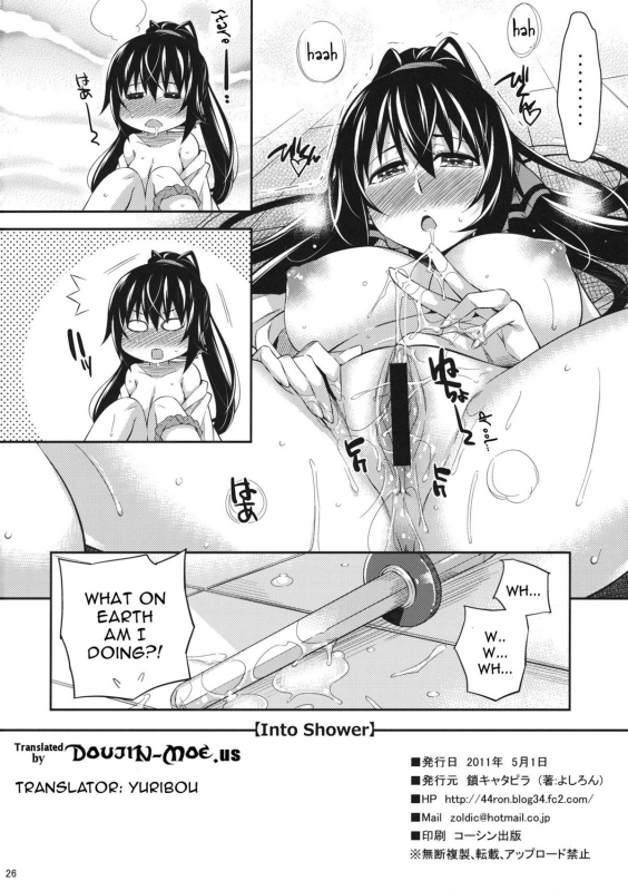 (COMIC1☆5) [Kusari Caterpillar (Yoshiron)] Into Shower (Infinite Stratos) [English] {doujin-moe.us}_24