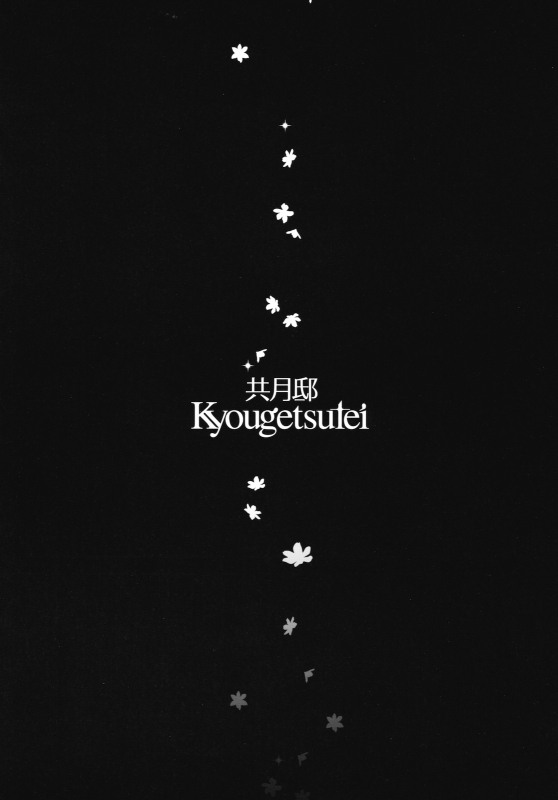 (COMIC1☆5) [Kyougetsutei (Miyashita Miki)] CITRON RIBBON 30 (Puella Magi Madoka Magica) [En_02