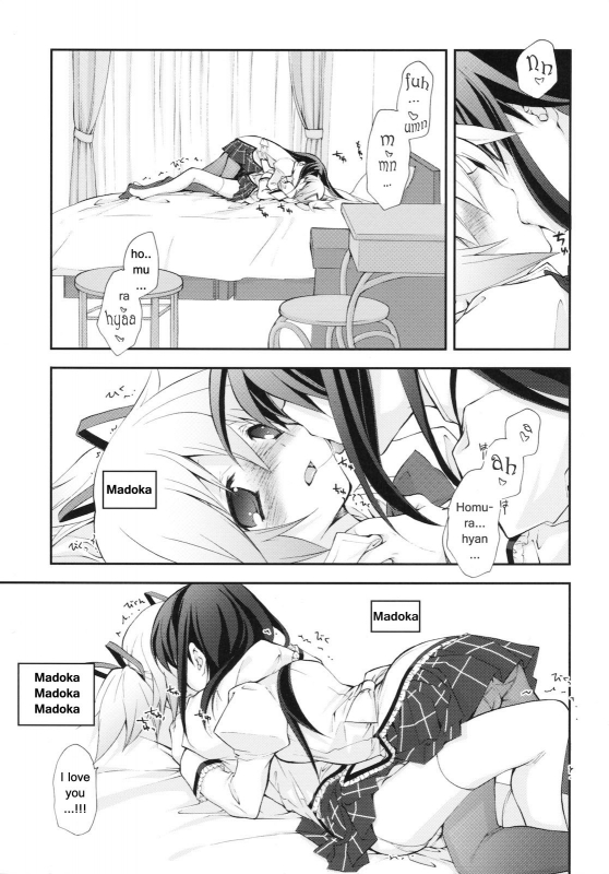 (COMIC1☆5) [Kyougetsutei (Miyashita Miki)] CITRON RIBBON 30 (Puella Magi Madoka Magica) [En_05