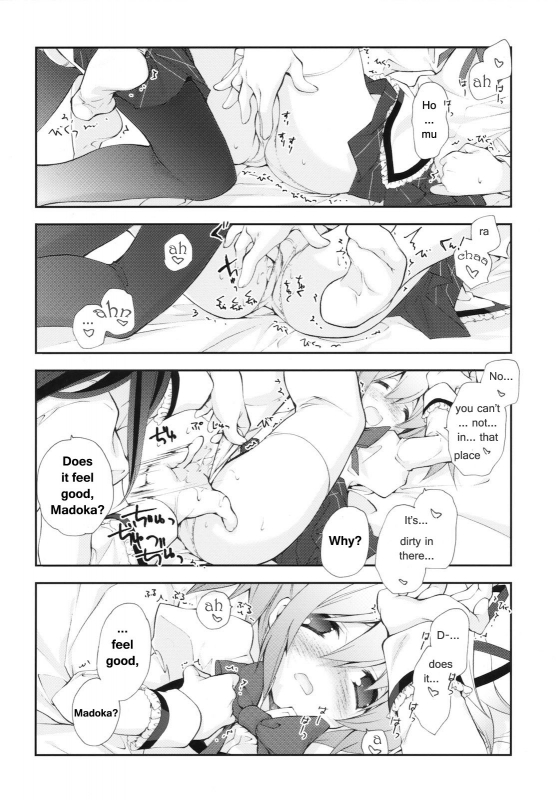 (COMIC1☆5) [Kyougetsutei (Miyashita Miki)] CITRON RIBBON 30 (Puella Magi Madoka Magica) [En_06