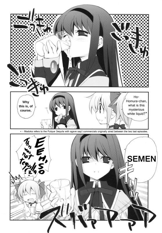 (COMIC1☆5) [Kyougetsutei (Miyashita Miki)] CITRON RIBBON 30 (Puella Magi Madoka Magica) [En_16