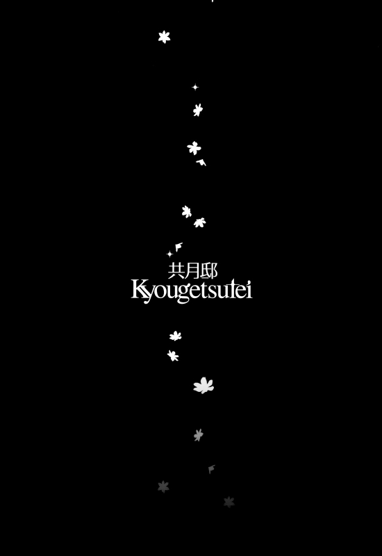 (COMIC1☆5) [Kyougetsutei (Miyashita Miki)] CITRON RIBBON 30 (Puella Magi Madoka Magica) [English_02