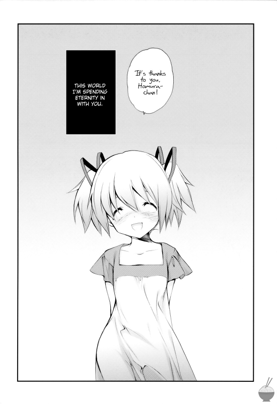 (COMIC1☆5) [Kyougetsutei (Miyashita Miki)] CITRON RIBBON 30 (Puella Magi Madoka Magica) [English_14