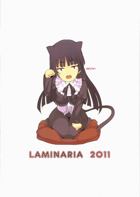 (COMIC1☆5) [LAMINARIA (Shiokonbu)] Maneki Neko  Beckoning Cat (Ore no Imouto ga Konna ni_25