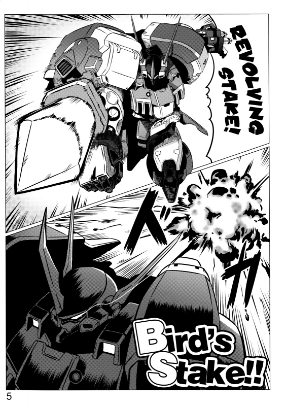 (COMIC1☆5) [LEYMEI] Bird's Stake!! (Super Robot Taisen) [English]_03