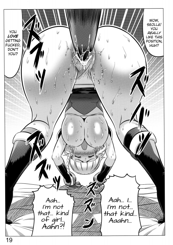 (COMIC1☆5) [LEYMEI] Bird's Stake!! (Super Robot Taisen) [English]_17