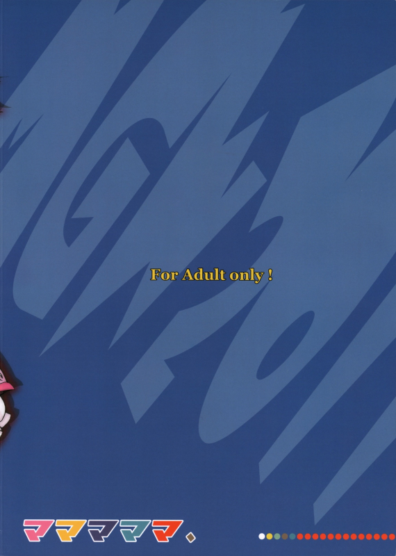 (COMIC1☆5) [MGW (Isou Doubaku)] Mamamamama (Puella Magi Madoka☆Magica) [English] [CGrascal]_25