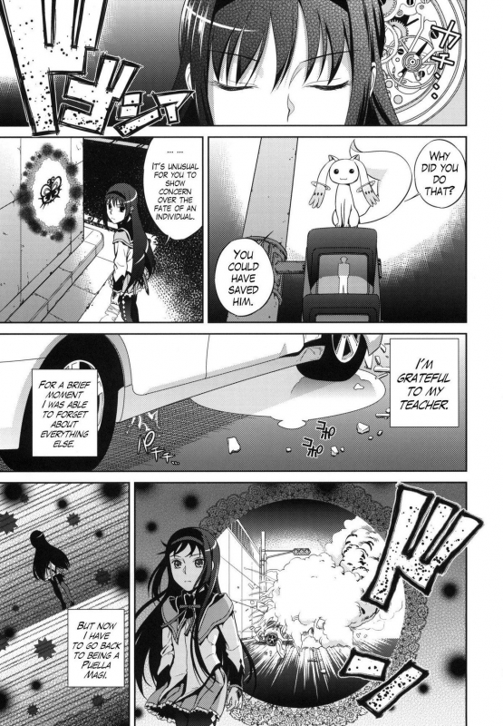 (COMIC1☆5) [Maniac Street (Sugaishi)] Tick Tock Bomb (Puella _19