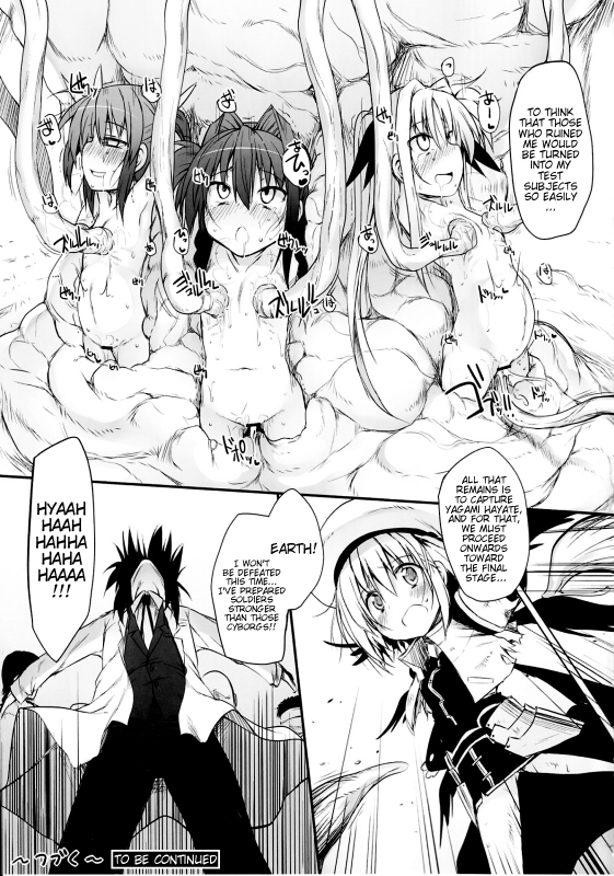(COMIC1☆5) [Marked-two (Maa-kun)] Tabegoro Vita (Mahou Shoujo Lyrical Nanoha) [English] =Lit_26