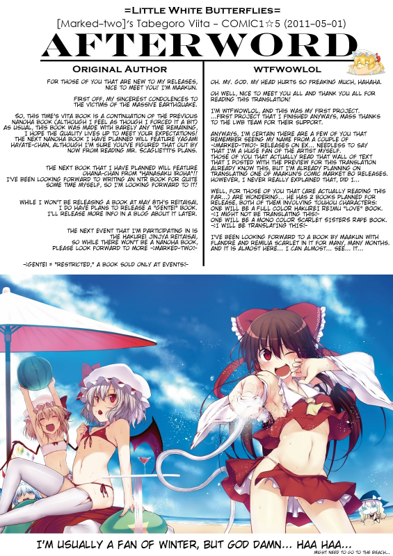 (COMIC1☆5) [Marked-two (Maa-kun)] Tabegoro Vita (Mahou Shoujo Lyrical Nanoha) [English] =Lit_27