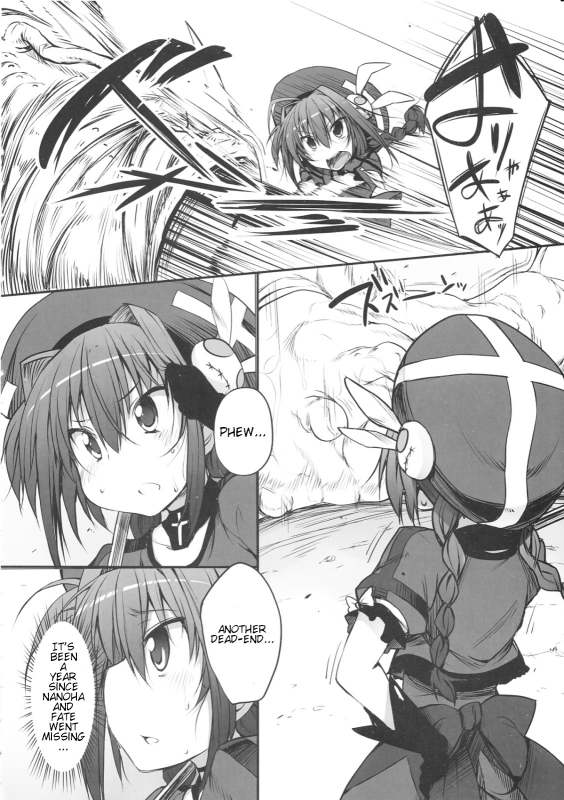 (COMIC1☆5) [Marked-two (Maa-kun)] Tabegoro Vita (Mahou Shoujo Lyrical Nanoha) [English] {wtfwowlol}_01