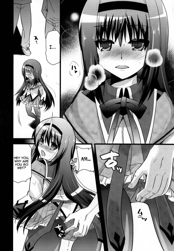 (COMIC1☆5) [Metaneko (Minagi Umihito)] TimE VenT (Puella Magi Madoka Magica) [English] =Iko-scans= =LW_15