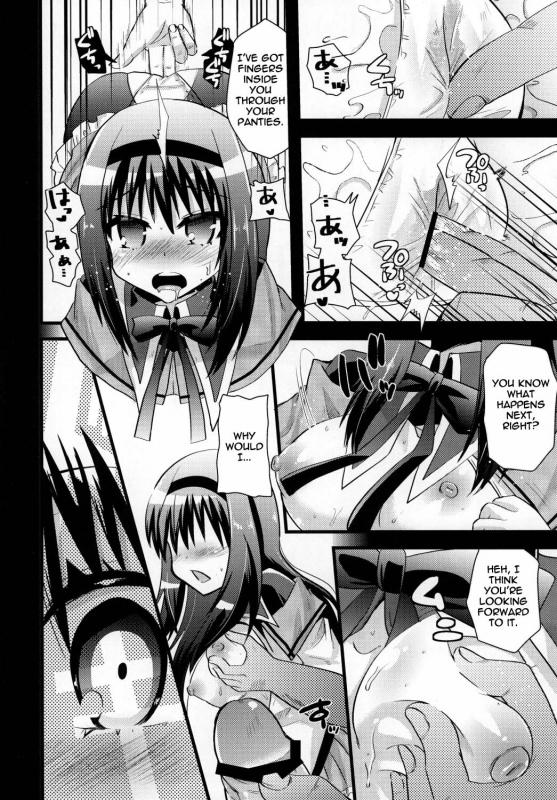 (COMIC1☆5) [Metaneko (Minagi Umihito)] TimE VenT (Puella Magi Madoka Magica) [English] =Iko-scans= =LW_17