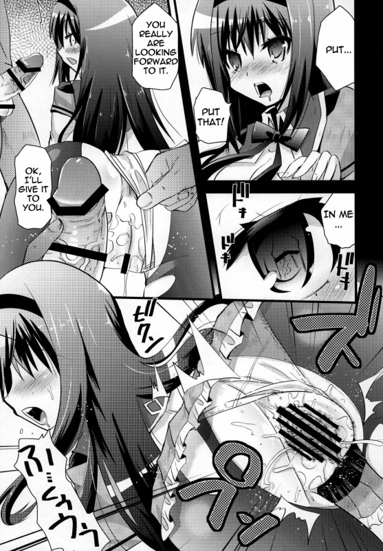 (COMIC1☆5) [Metaneko (Minagi Umihito)] TimE VenT (Puella Magi Madoka Magica) [English] =Iko-scans= =LW_18