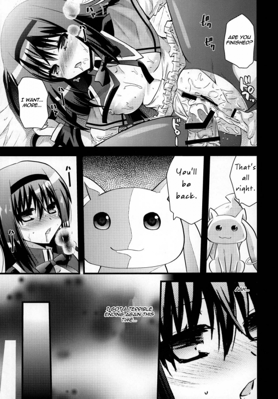 (COMIC1☆5) [Metaneko (Minagi Umihito)] TimE VenT (Puella Magi Madoka Magica) [English] =Iko-scans= =LW_22