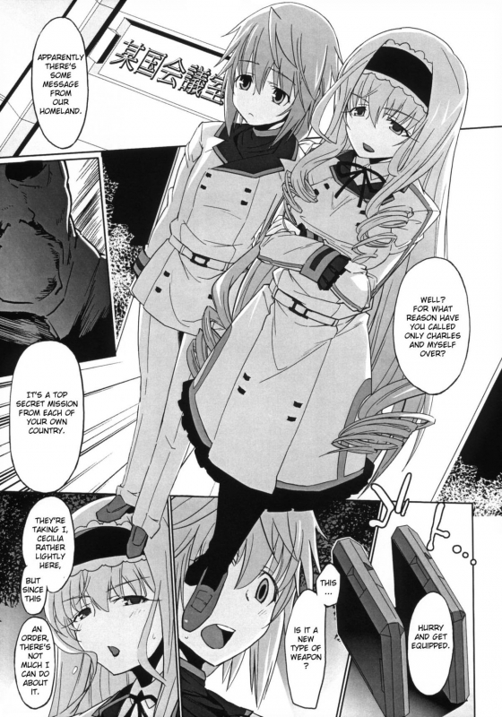 (COMIC1☆5) [Miyanchi (Miyagoe Yoshitsuki)] InfiniteDiplomacy (IS Infinite Stratos) [English] {Generika}_03