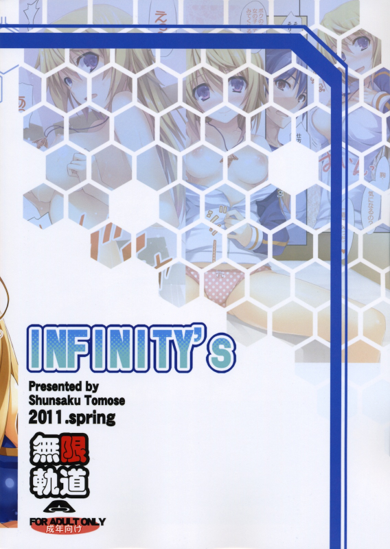 (COMIC1☆5) [Mugenkidou A (Tomose Shunsaku)] INFINITY's (IS Infinite Stratos) [English] [Kibitou4Life]_25