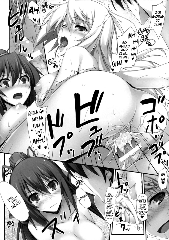 (COMIC1☆5) [Mugenkidou A (Tomose Shunsaku)] INFINITY's (IS Infinite Stratos) [English] [Slayerjammer]_18