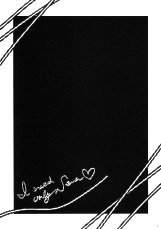 (COMIC1☆5) [Nama Cream Biyori (Nanase Meruchi)] Boku wa Sena shika Iranai 3 (Bok_17