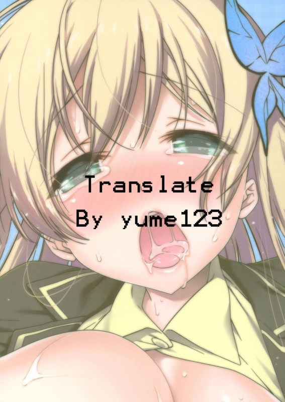 (COMIC1☆5) [Nama Cream Biyori (Nanase Meruchi)] Boku wa Sena shika Iranai 3 (Bok_25