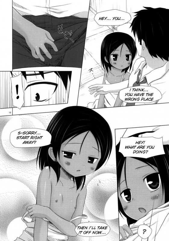 (COMIC1☆5) [Noraneko-no-Tama (Yukino Minato)] Kago no Naka no Kotori wa Itsu Deyaru 2 [English]_08