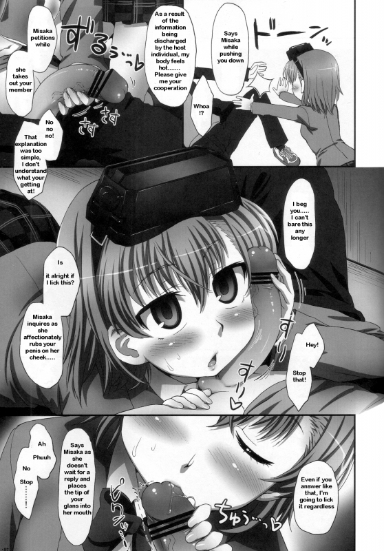 (COMIC1☆5) [ORANGE☆CHANNEL (Aru Ra Une)] Misaka wa Misa_06