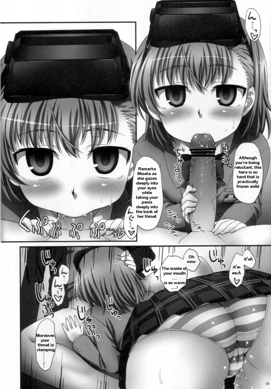 (COMIC1☆5) [ORANGE☆CHANNEL (Aru Ra Une)] Misaka wa Misa_07