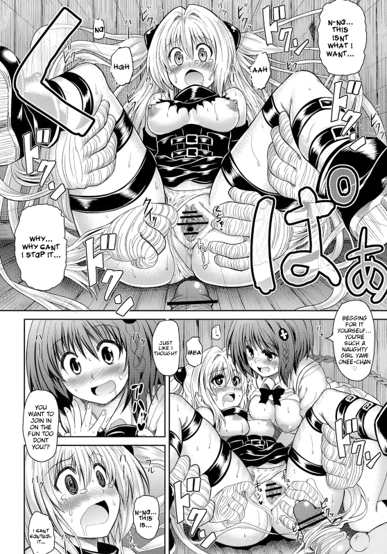 (COMIC1☆5) [PTD (Tatsuhiko)] KTOK (To LOVE-Ru) [English] [Crimson Leo + Doujin-Moe.us]_26