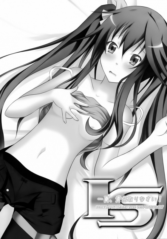 (COMIC1☆5) [Personal Space (Kurota)] Ichika, Sekinin Tor_01