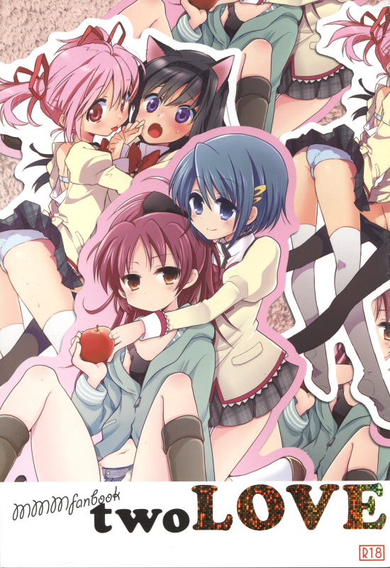 (COMIC1☆5) [Picotama., Hakkekkyuu Sekkekkyuu (Hiroichi, Zekkyou) two LOVE (Puella _00