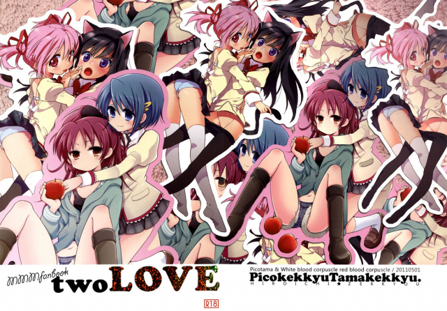 (COMIC1☆5) [Picotama., Hakkekkyuu Sekkekkyuu (Hiroichi, Zekkyou) two LOVE (Puella _01