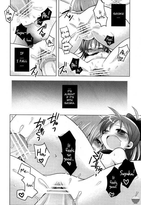 (COMIC1☆5) [Picotama., Hakkekkyuu Sekkekkyuu (Hiroichi, Zekkyou) two LOVE (Puella _14