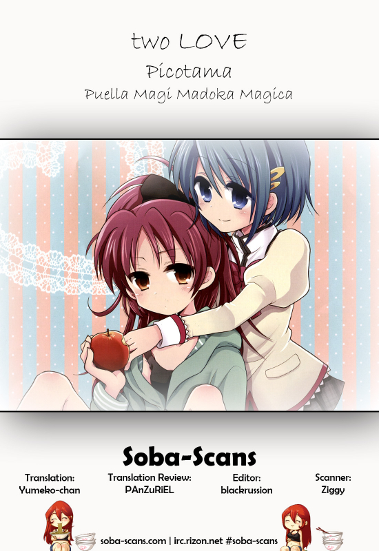 (COMIC1☆5) [Picotama., Hakkekkyuu Sekkekkyuu (Hiroichi, Zekkyou) two LOVE (Puella _31