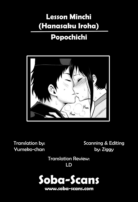 (COMIC1☆5) [Popochichi (Yahiro Pochi)] Lesson Minchi (Hanasaku Iroha) [English] [Soba-Scans]_11