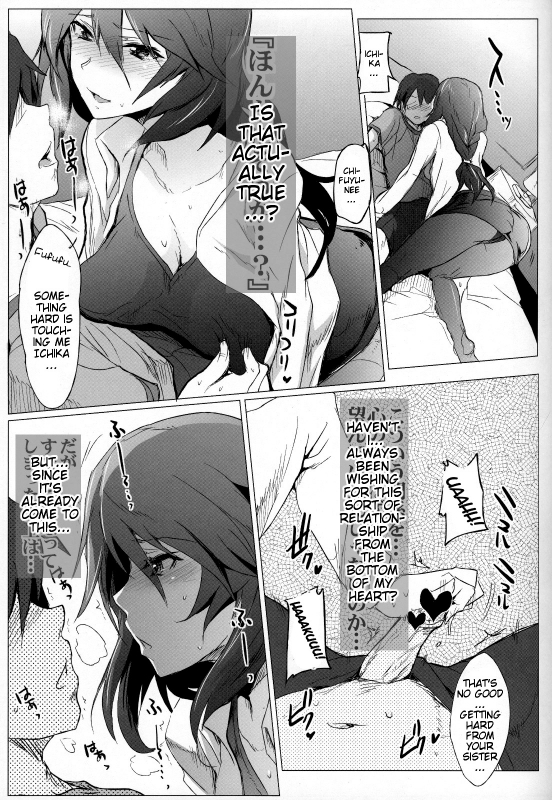 (COMIC1☆5) [RIBI Dou (Higata Akatsuki)] IS Girl's (Infinite Stratos) [English] [Kibitou4Life]_05