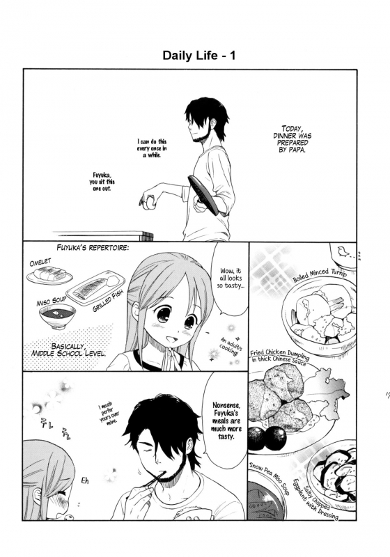 (COMIC1☆5) [SECOND CRY (Sekiya Asami)] Himitsu (Sairokuhon) (Inazuma Eleven) [English] {Mistvern}_016