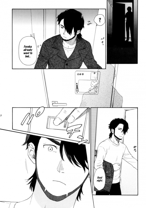 (COMIC1☆5) [SECOND CRY (Sekiya Asami)] Himitsu (Sairokuhon) (Inazuma Eleven) [English] {Mistvern}_023