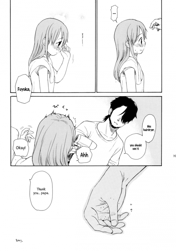 (COMIC1☆5) [SECOND CRY (Sekiya Asami)] Himitsu (Sairokuhon) (Inazuma Eleven) [English] {Mistvern}_034