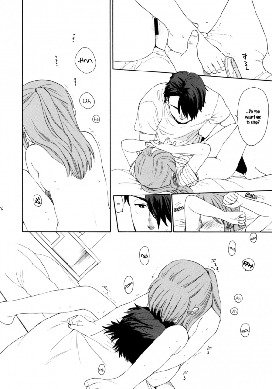 (COMIC1☆5) [SECOND CRY (Sekiya Asami)] Himitsu (Sairokuhon) (Inazuma Eleven) [English] {Mistvern}_055