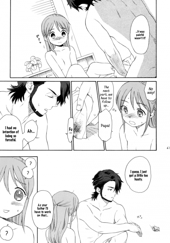 (COMIC1☆5) [SECOND CRY (Sekiya Asami)] Himitsu (Sairokuhon) (Inazuma Eleven) [English] {Mistvern}_060