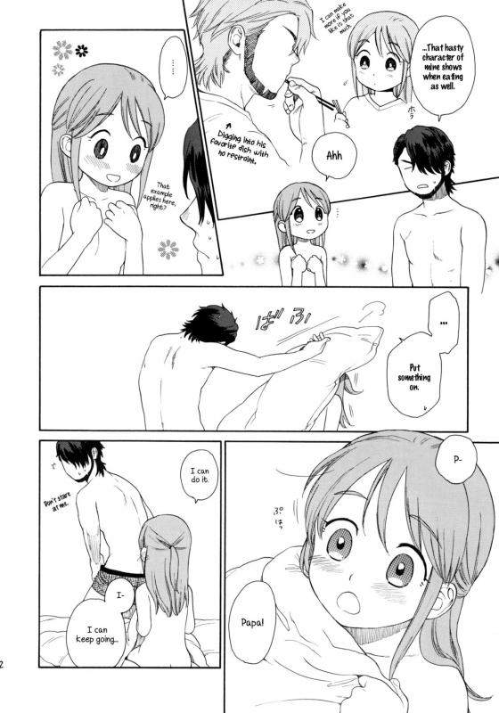 (COMIC1☆5) [SECOND CRY (Sekiya Asami)] Himitsu (Sairokuhon) (Inazuma Eleven) [English] {Mistvern}_061