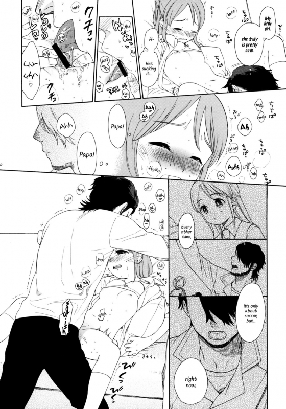 (COMIC1☆5) [SECOND CRY (Sekiya Asami)] Himitsu (Sairokuhon) (Inazuma Eleven) [English] {Mistvern}_079