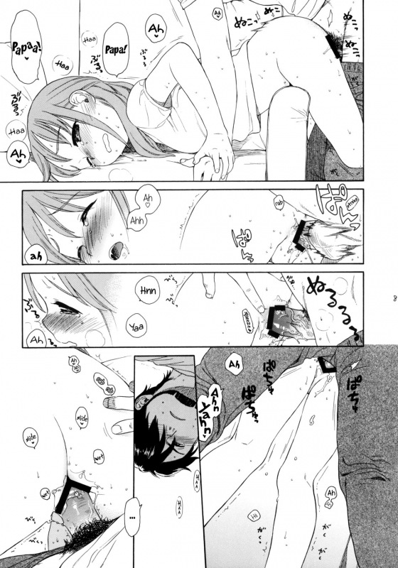 (COMIC1☆5) [SECOND CRY (Sekiya Asami)] Himitsu (Sairokuhon) (Inazuma Eleven) [English] {Mistvern}_088