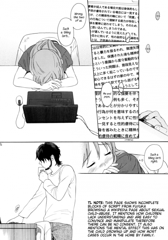 (COMIC1☆5) [SECOND CRY (Sekiya Asami)] Himitsu (Sairokuhon) (Inazuma Eleven) [English] {Mistvern}_091