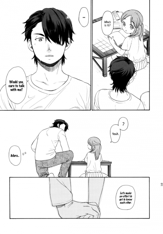 (COMIC1☆5) [SECOND CRY (Sekiya Asami)] Himitsu (Sairokuhon) (Inazuma Eleven) [English] {Mistvern}_094