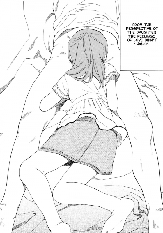 (COMIC1☆5) [SECOND CRY (Sekiya Asami)] Himitsu (Sairokuhon) (Inazuma Eleven) [English] {Mistvern}_097