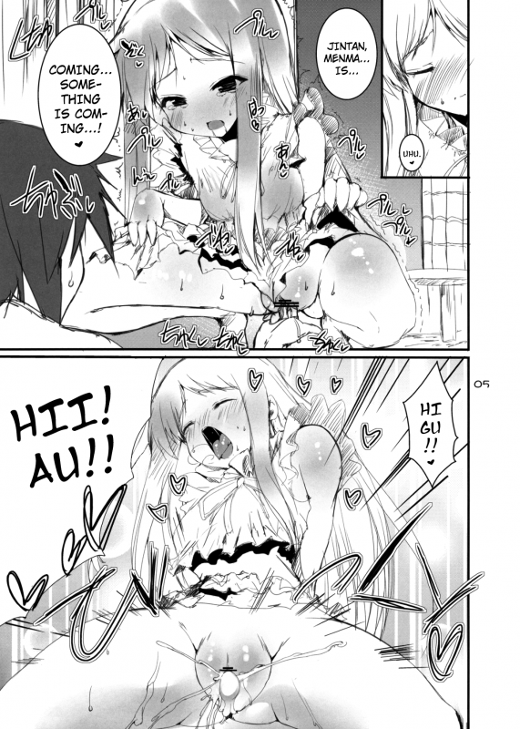 (COMIC1☆5) [SLASH (Mitsurugi Aoi)] Otoshidama! (Ano Hi Mita Hana no Namae wo Bok_3