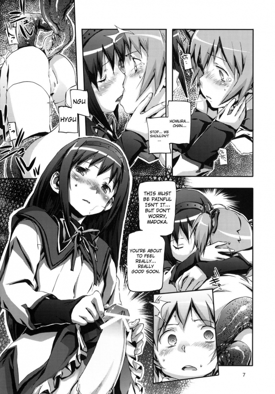 (COMIC1☆5) [SNOB NERD WORKS (Sameda Koban)] MADOHOMU (Puella Magi Madoka Magica) [English] [Not4d_07